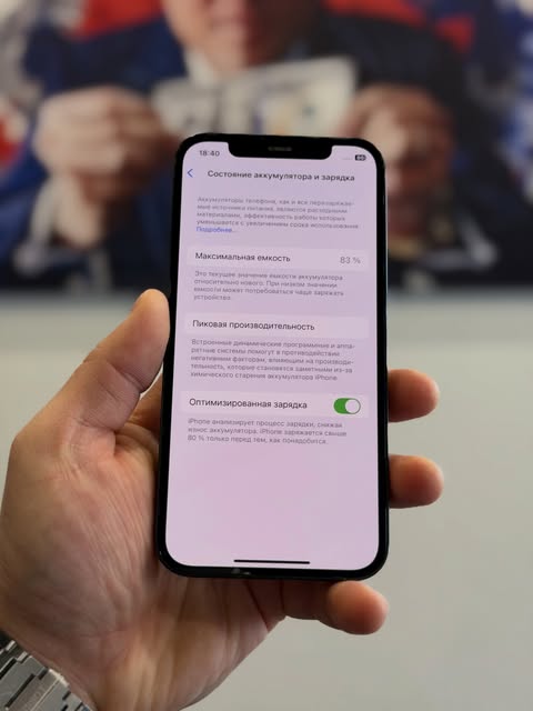 iPhone Pro / Pro Max у майстерні iProfi
